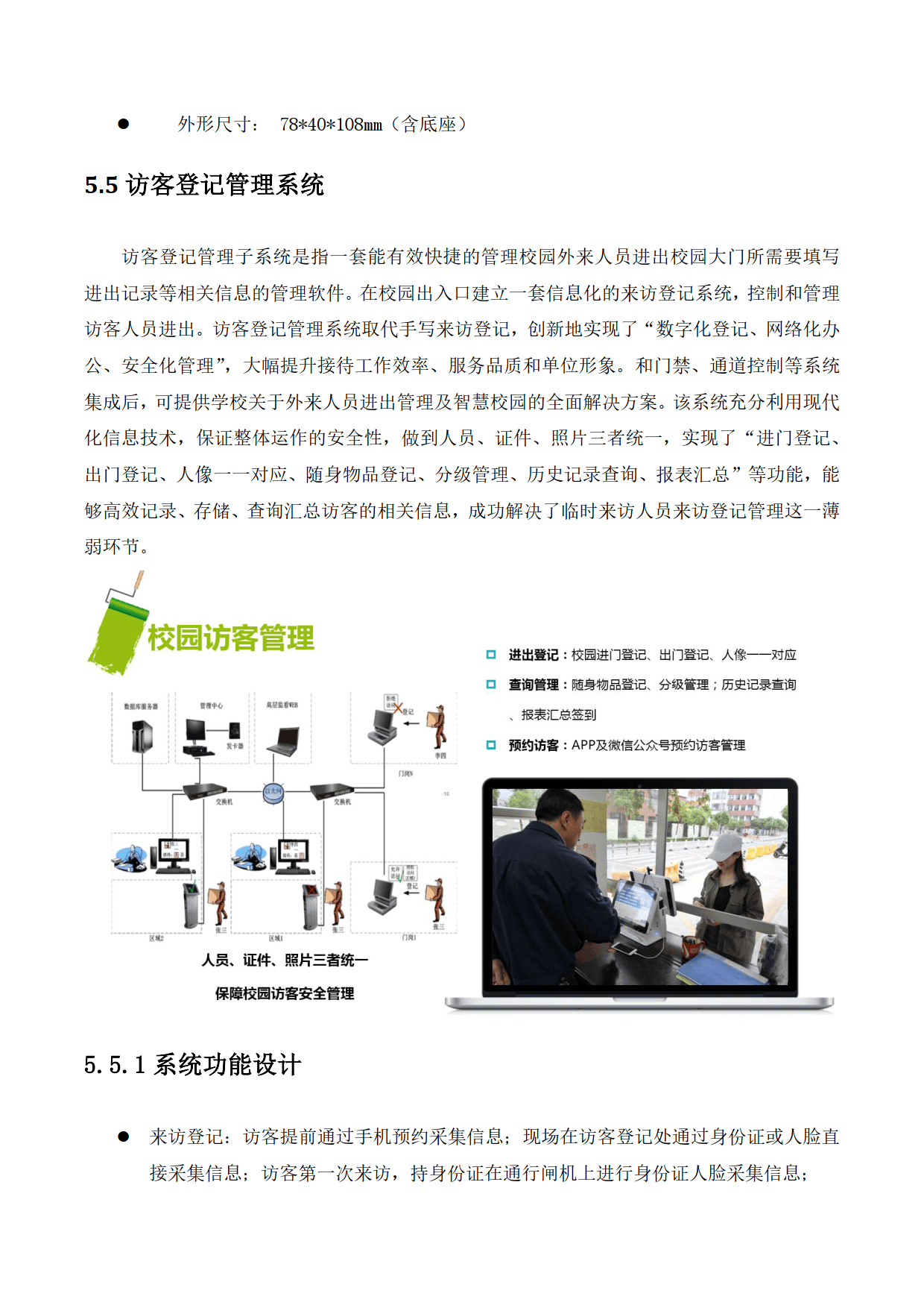 文章配图-29
