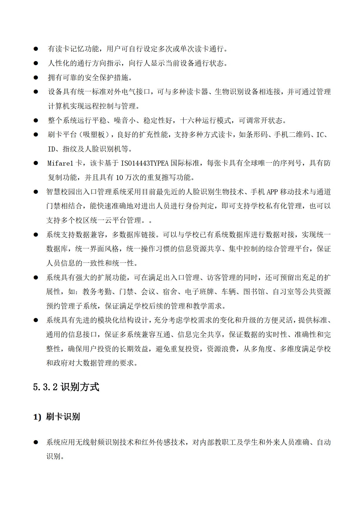 文章配图-17