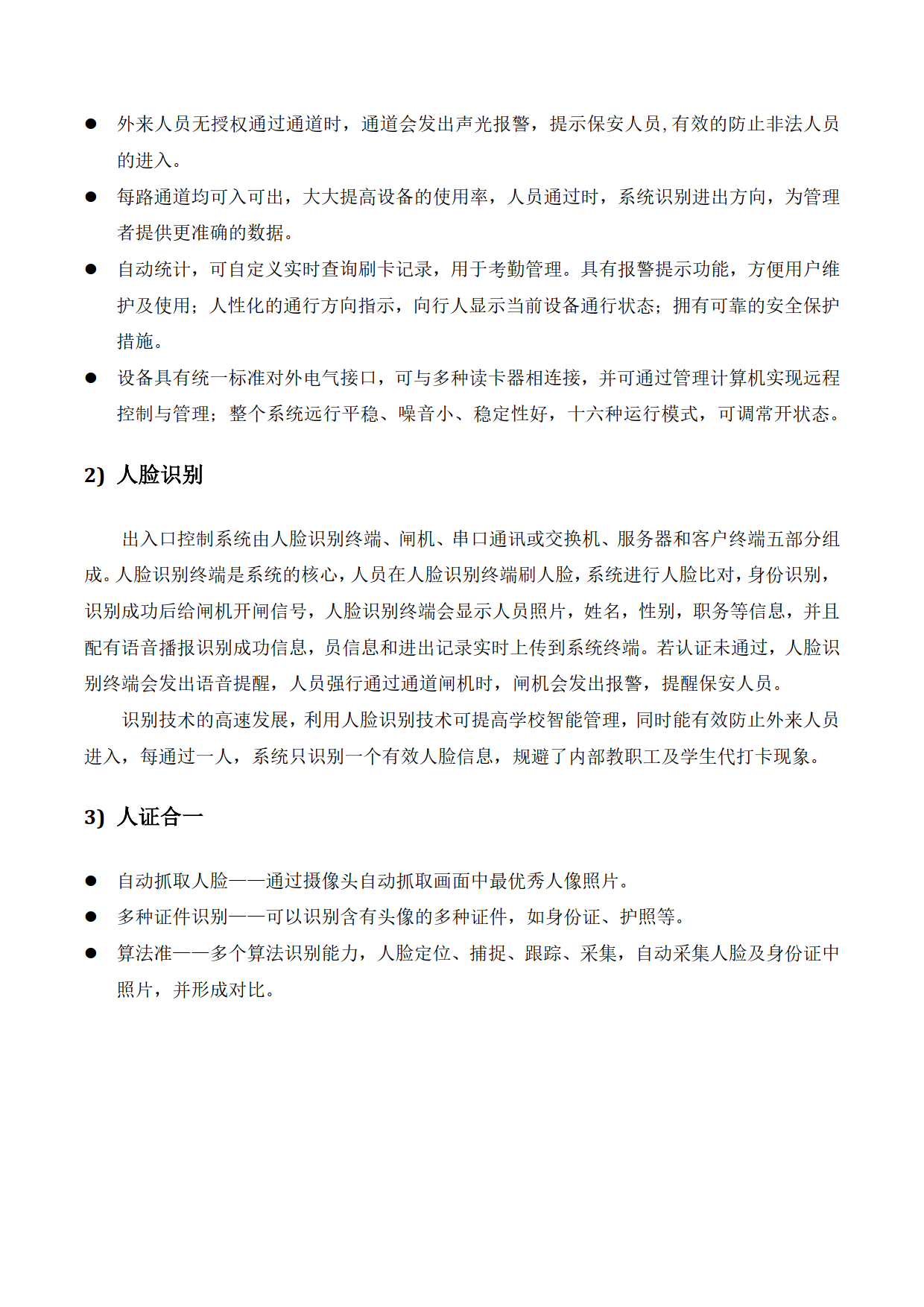 文章配图-18