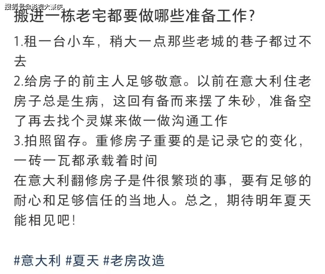 许婧晒意大利度假照，和外籍老公海边游泳，皮肤白皙身材太好了