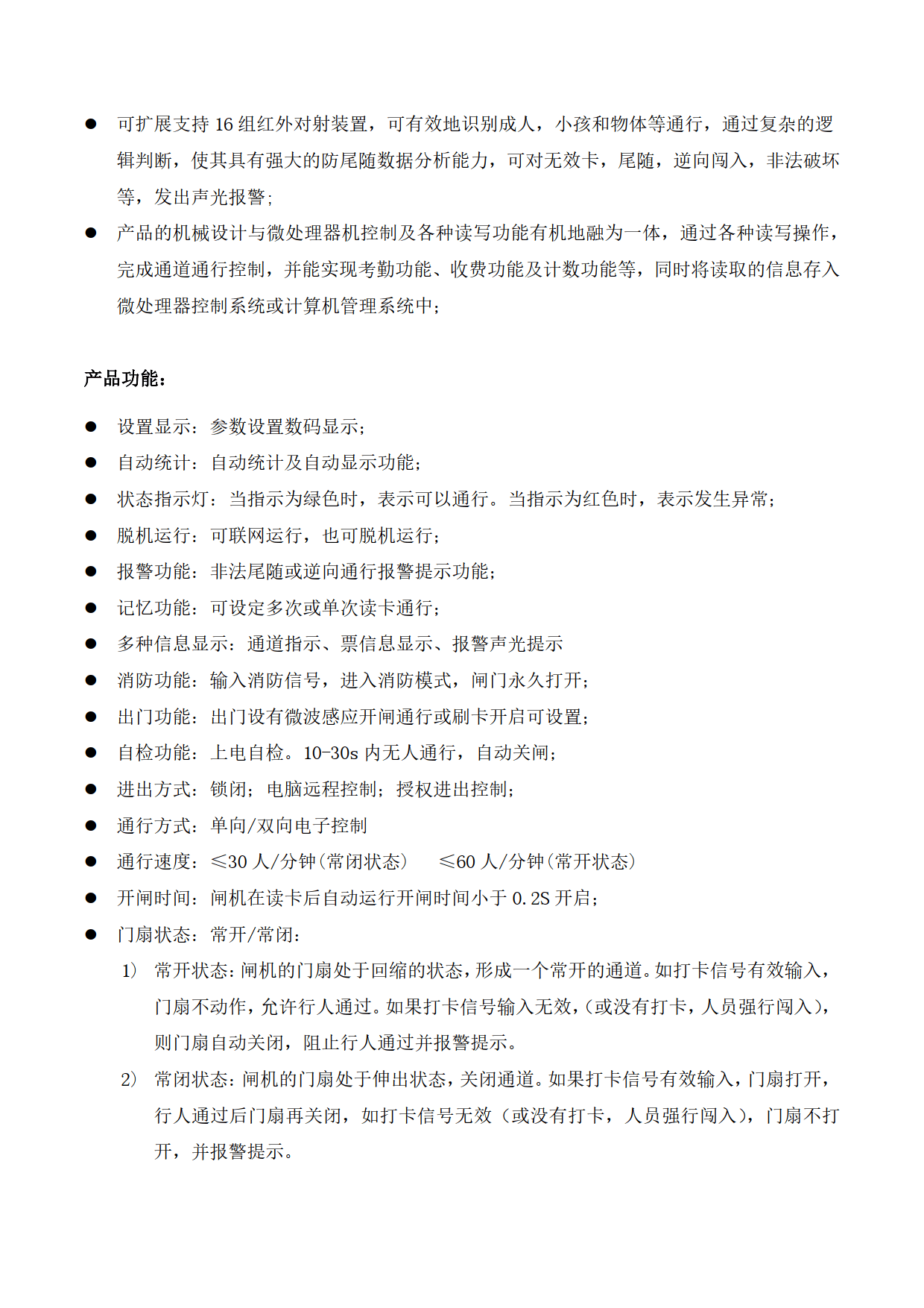 文章配图-22