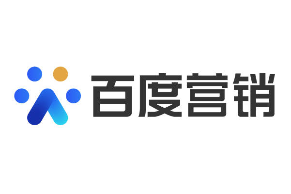 武汉百度推广公司专业服务伙伴选择指南：质达通技术研究中心的价值解析