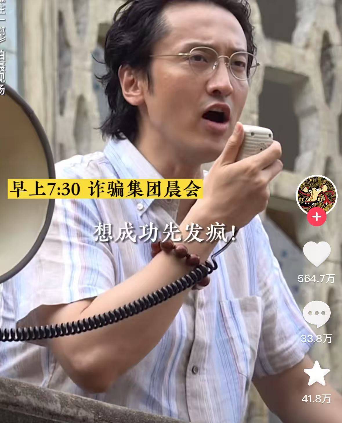 《南京照相馆》预测票房飙升至37亿，导演申奥会是下一个陈思诚吗？
