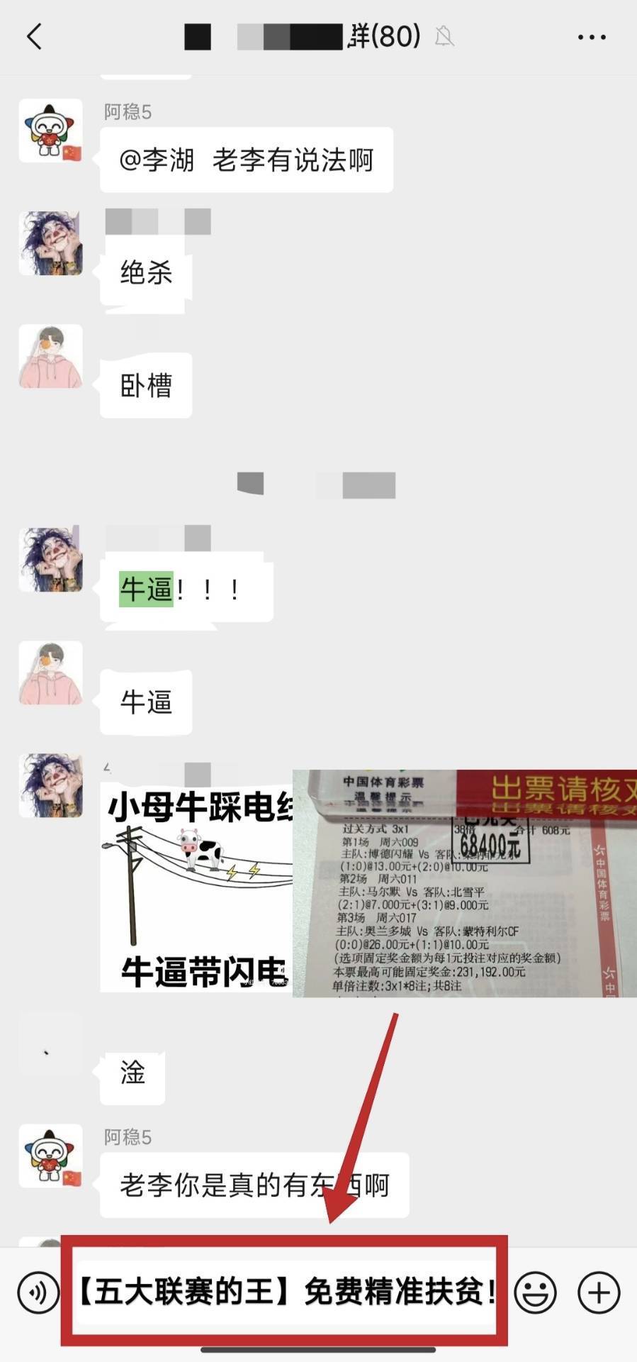 “英格兰足球超级联赛德乙 卡尔斯鲁厄VS明