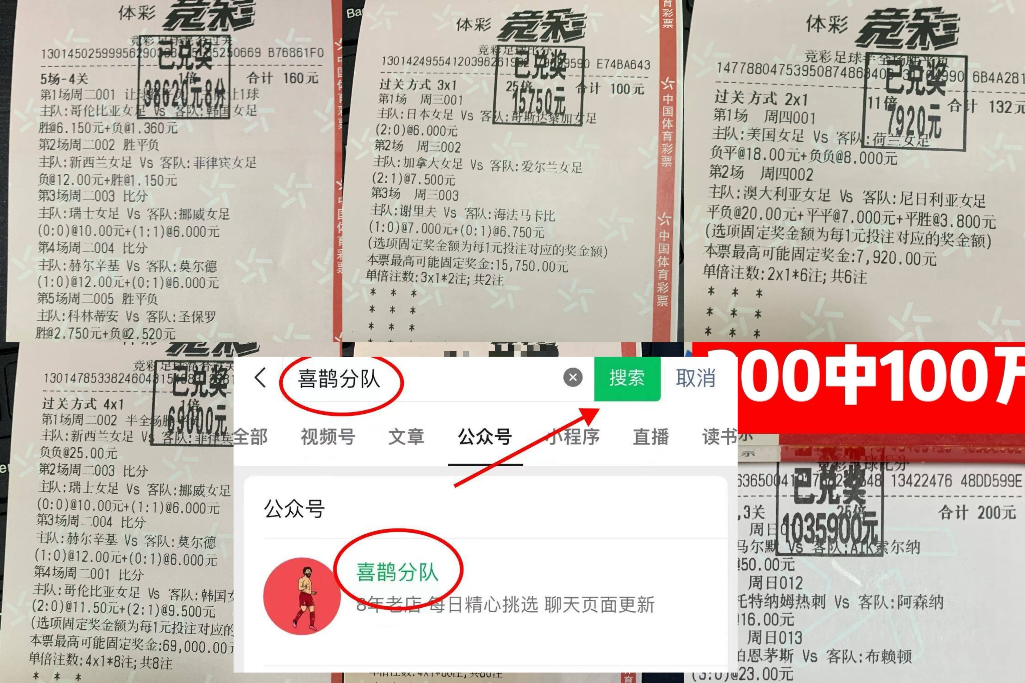 欧冠前瞻：卢多戈雷茨VS费伦茨瓦罗斯 最新精准比分预测英超联赛免费高清直播+实时赛程+积分预测（2025赛季全覆盖）