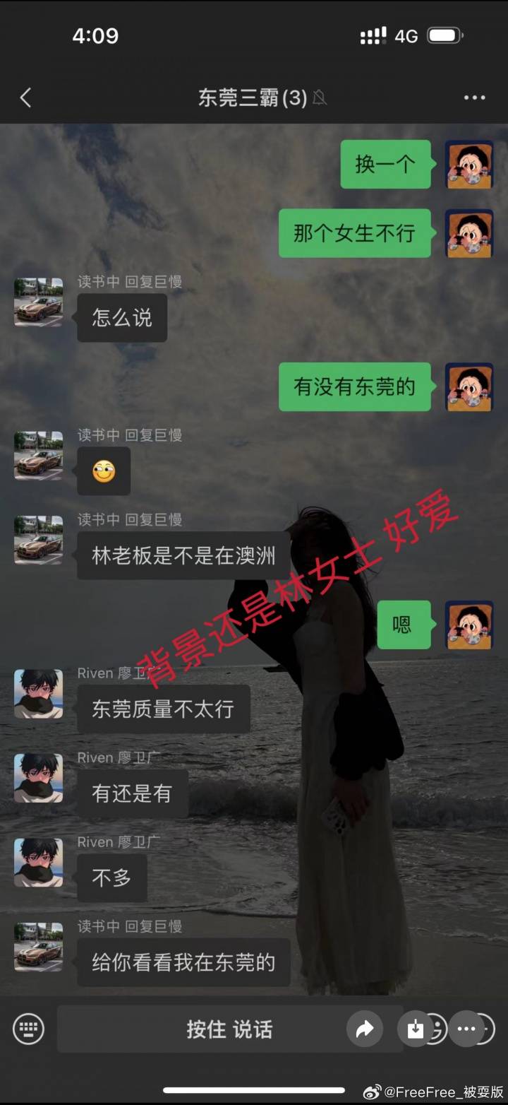 被曝多次致人打胎+赌球欠数百万！徐杰遭实名举报