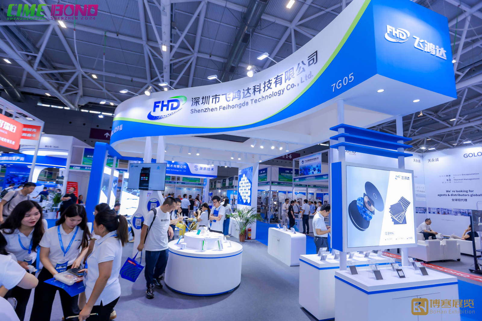 cime2026第十六届深圳国际导热散热及热管理技术展览会