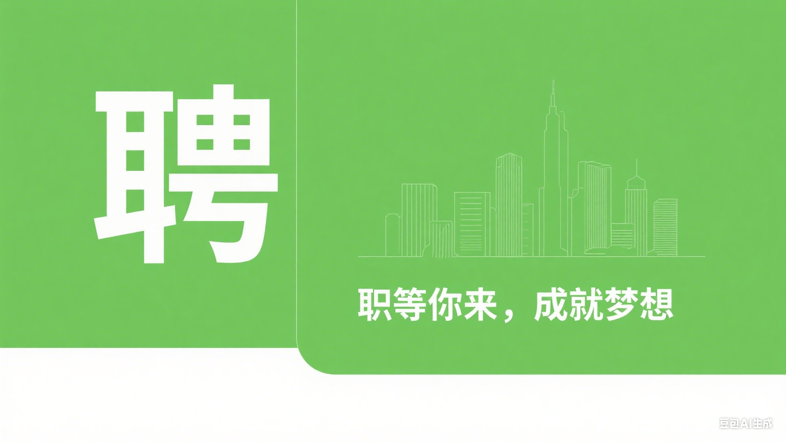 PG电子APP下载 - 官方正版，安全无忧浙江哪里招工？这些