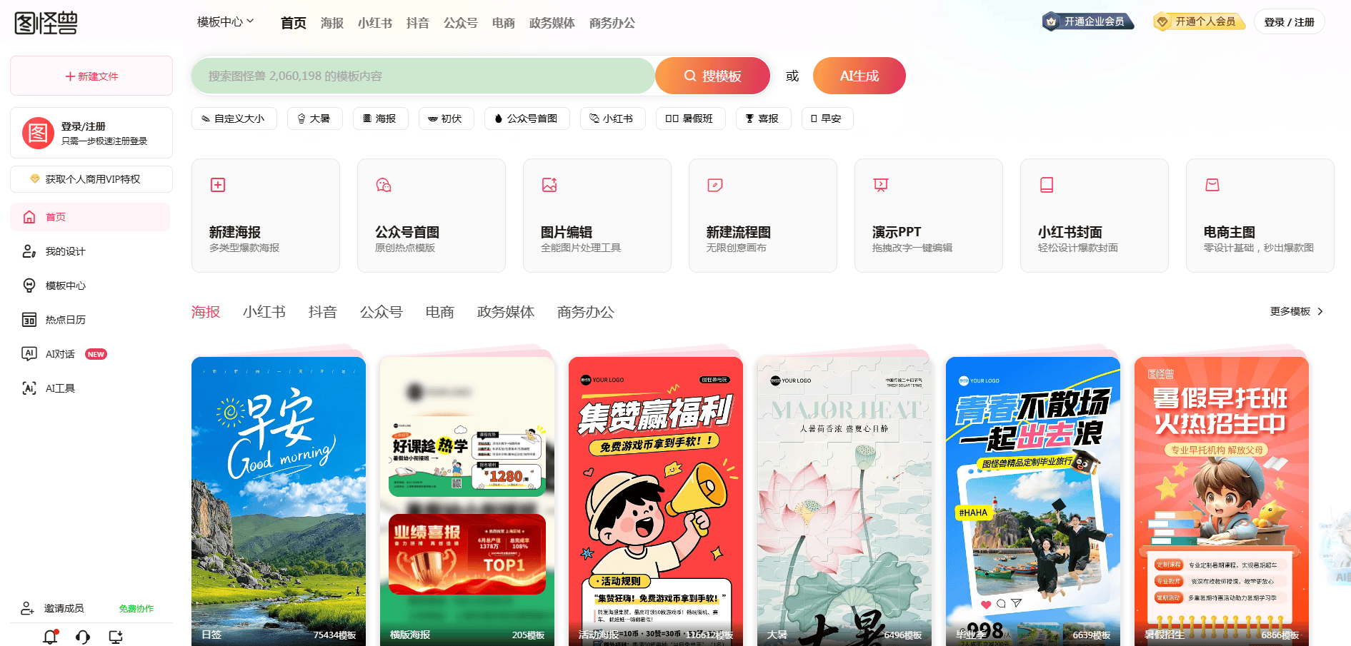 文章配图-1