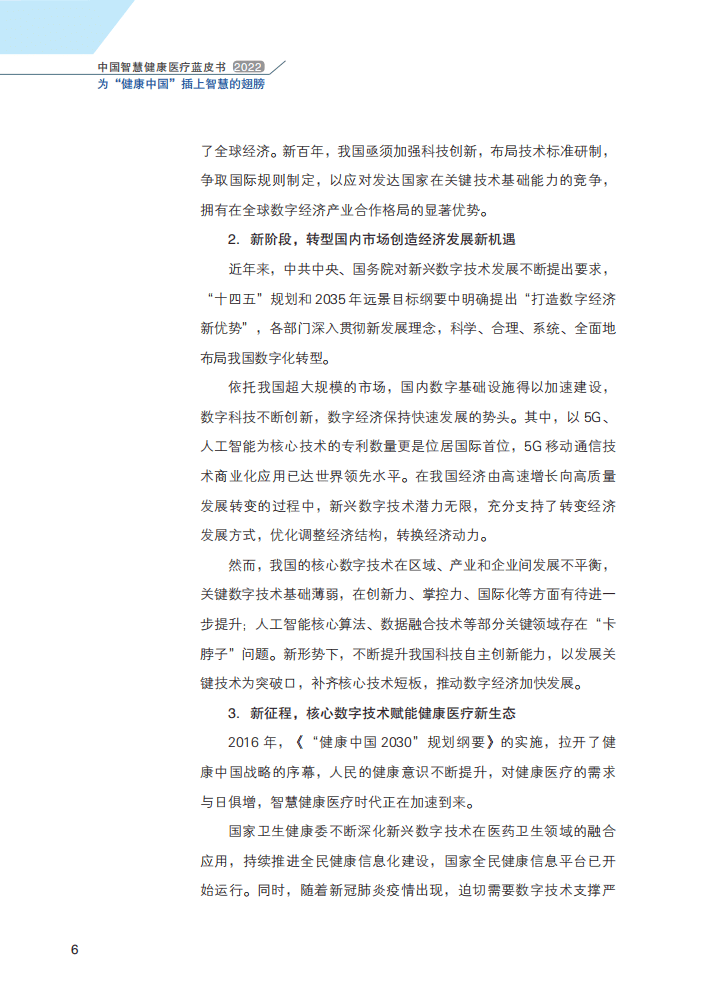 文章配图-5