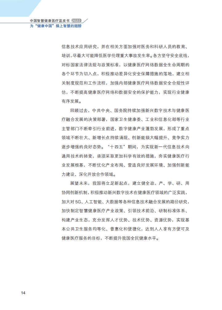 文章配图-13