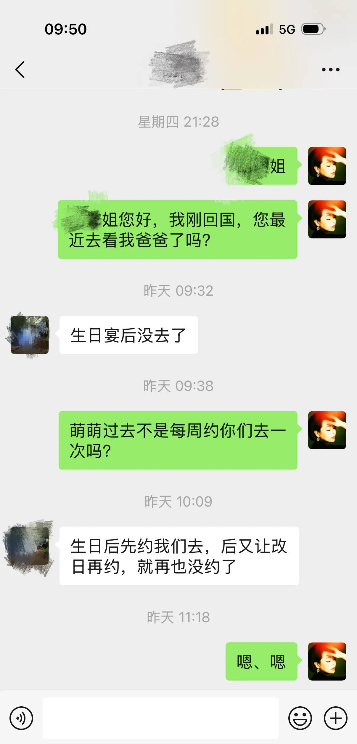 范曾女儿回应父亲被迫离家！称其被小50岁妻子带走后失联，大量古董书画被搬走