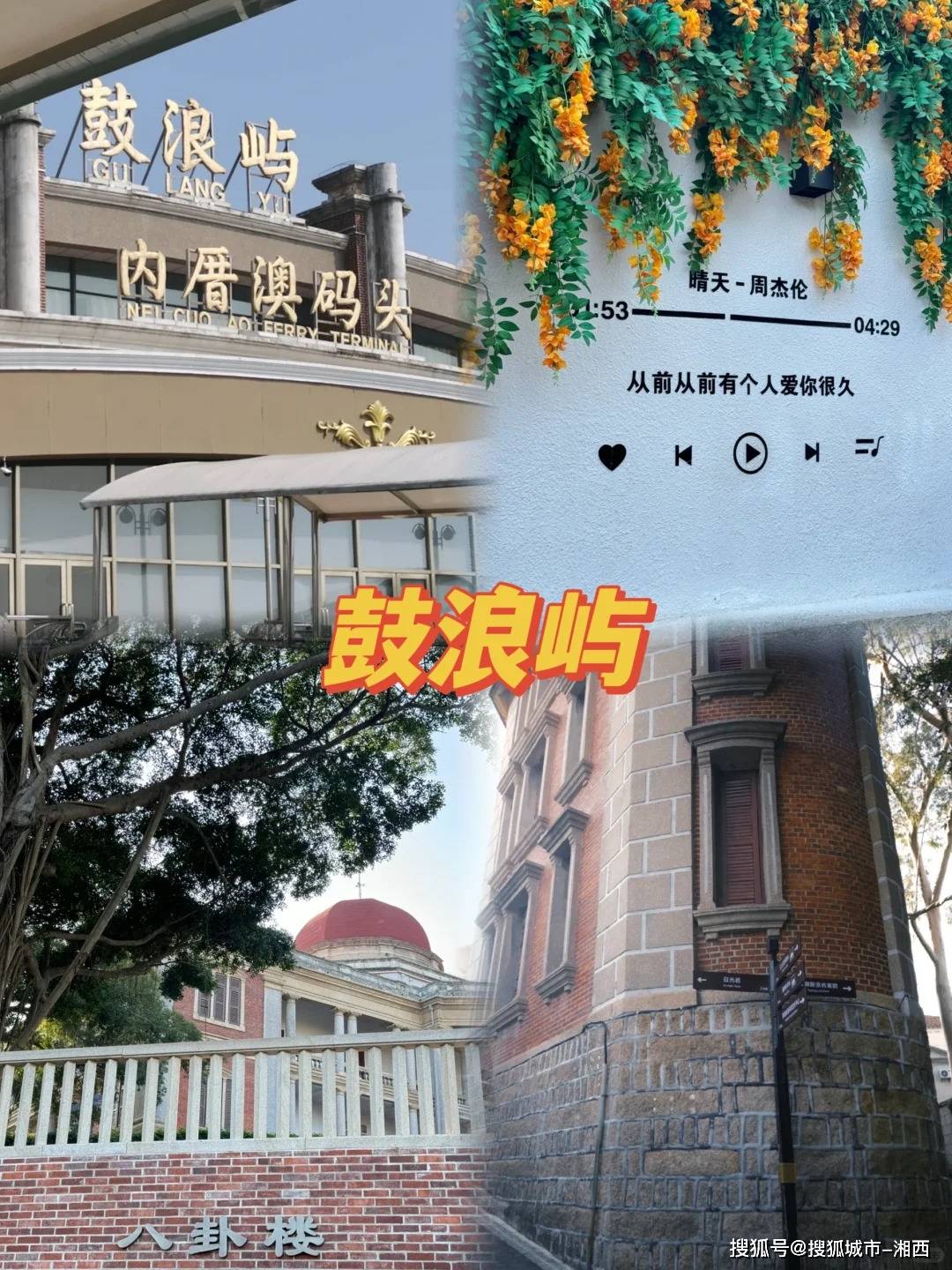 厦门【OKX 哈希游戏】区块链加密游戏玩法教程，新手必看！三日游报价明细三人行团队价全览这样玩立省一千