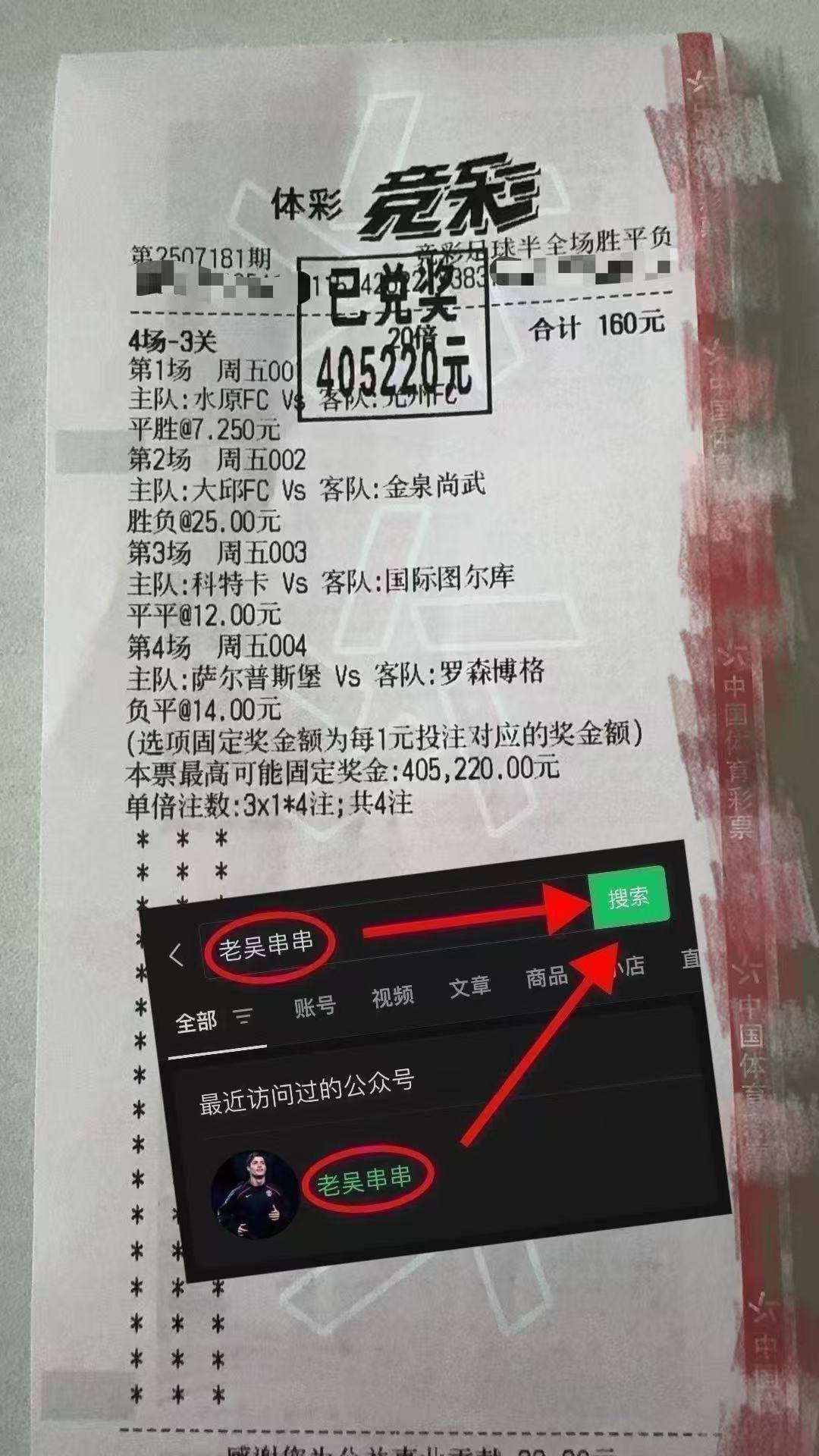 英超焦点战：西汉姆联vs 切尔西——赛前全方位英超联赛免费高清直播+实时赛程+积分预测（2025赛季全覆盖）精准比分预测
