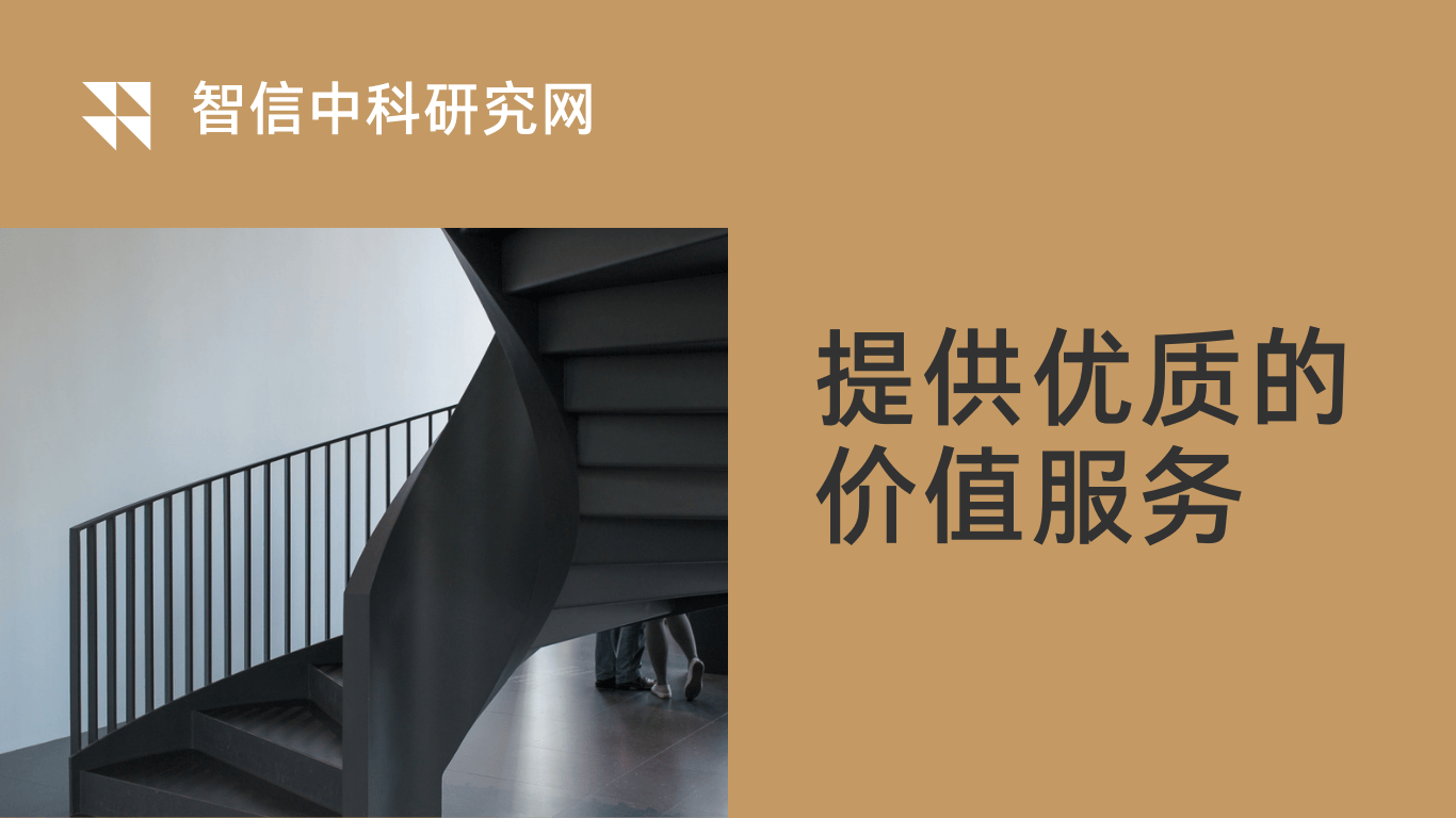 2025-2031年全球及中国末日题材游戏行业发展商机及运营