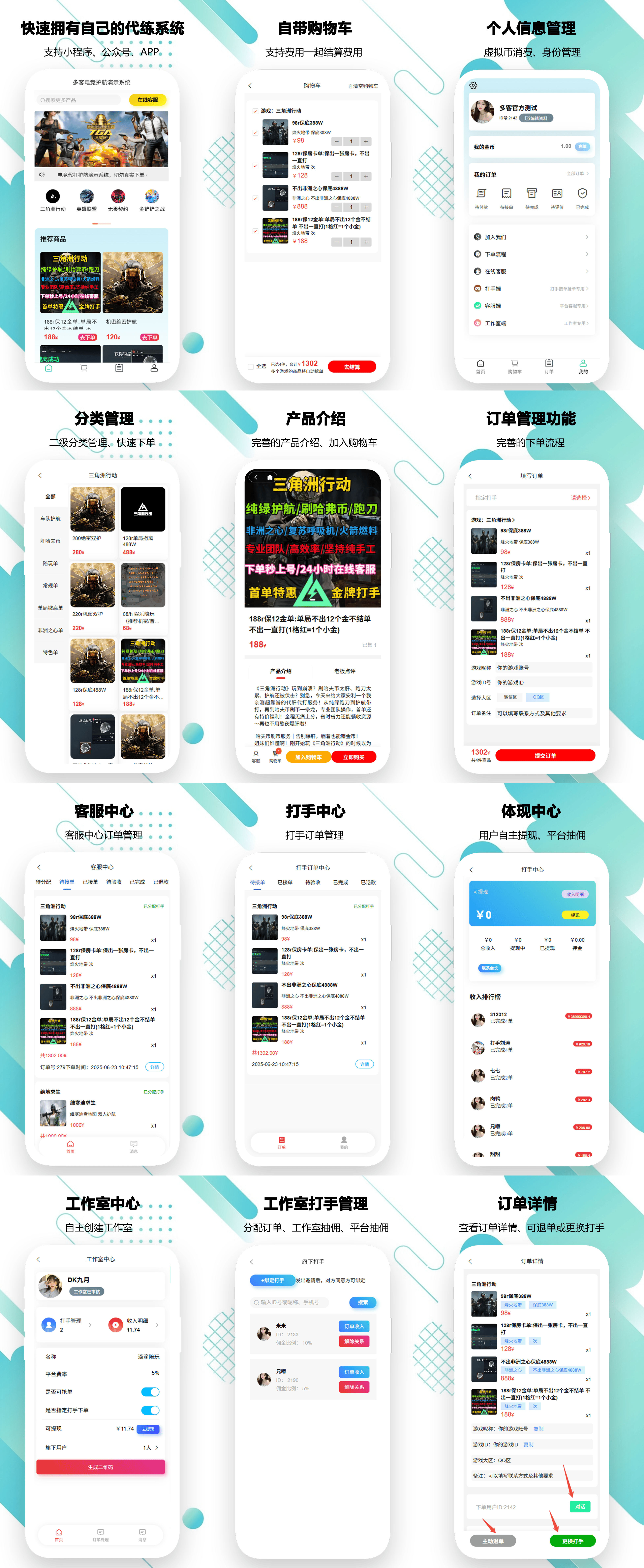 怎么搭建接码平台 怎么搭建接码平台