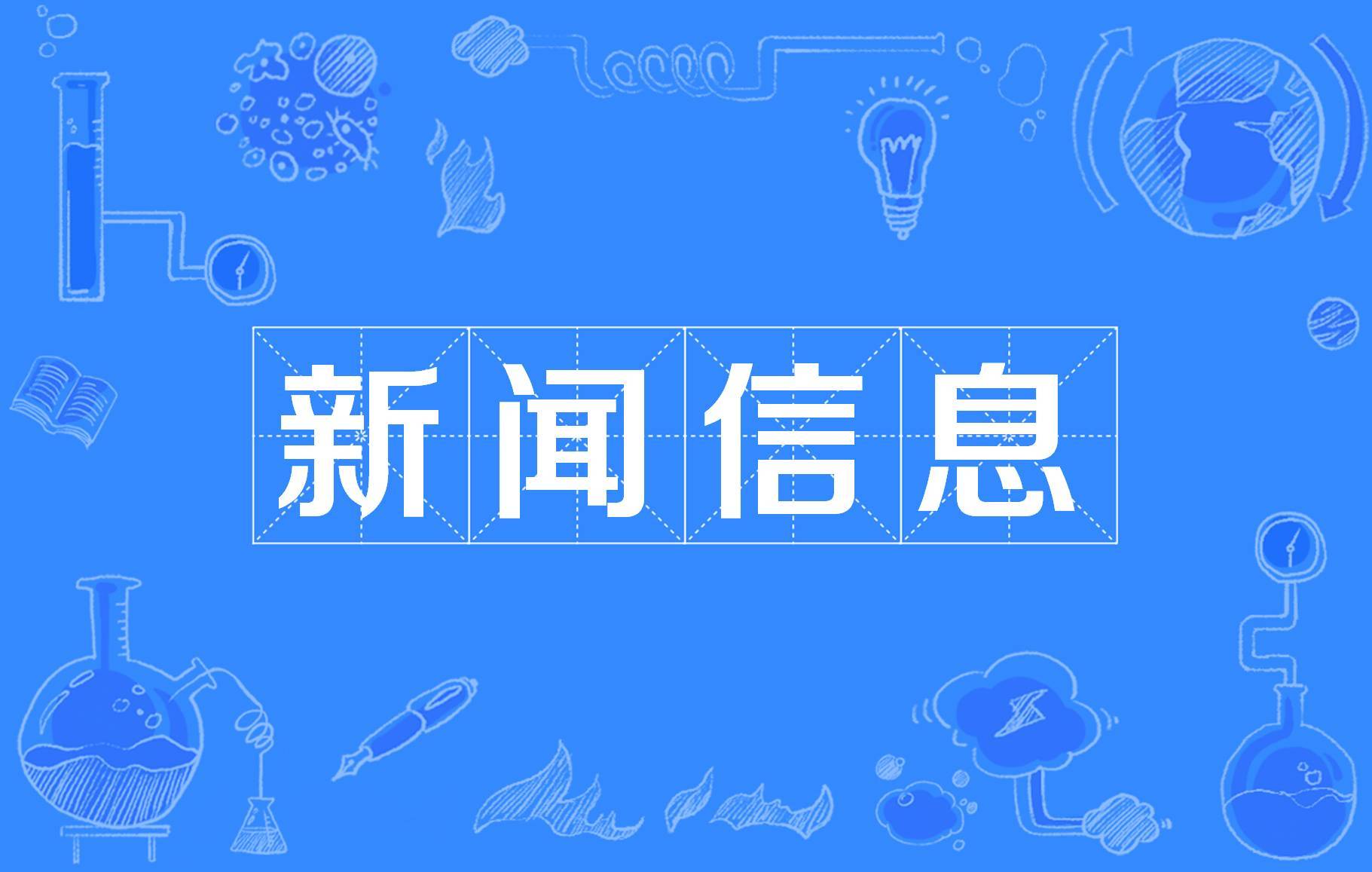 国泰君安稳定币将落地：健康四期用户优先享