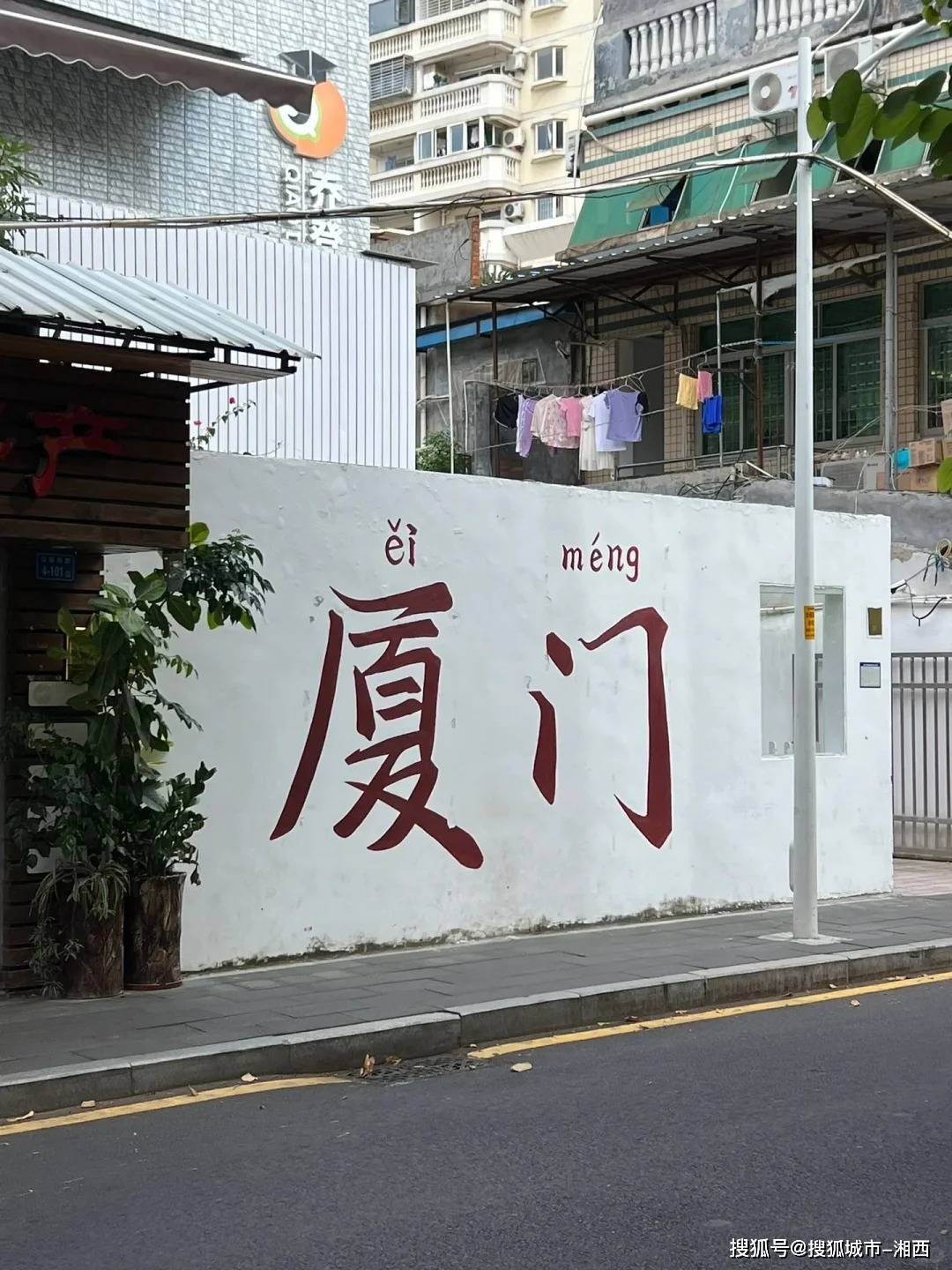 厦门五日游花费预算五天四晚费用清Binance Casino - 领先的数字货币娱乐场，安全稳定，极速存取单看完少花一半钱