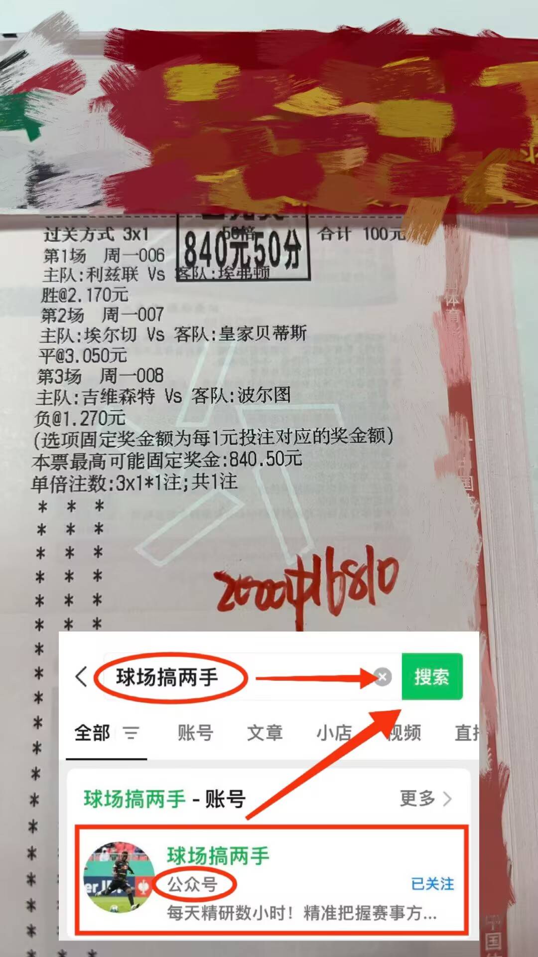 英格兰足球超级联赛世预赛 瑞士VS科索沃专家最新比分预测！