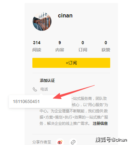 文章配图-4