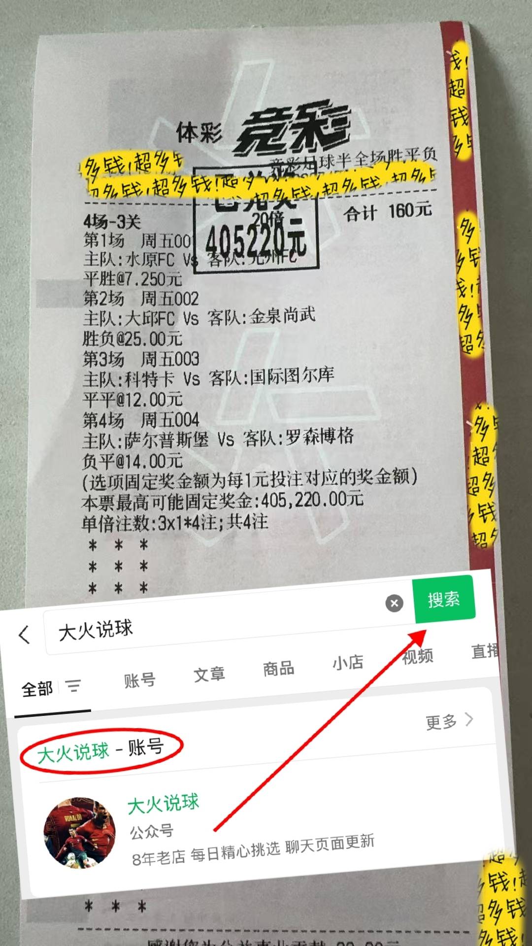 世预赛欧洲区:希腊队与西甲联赛免费高清直