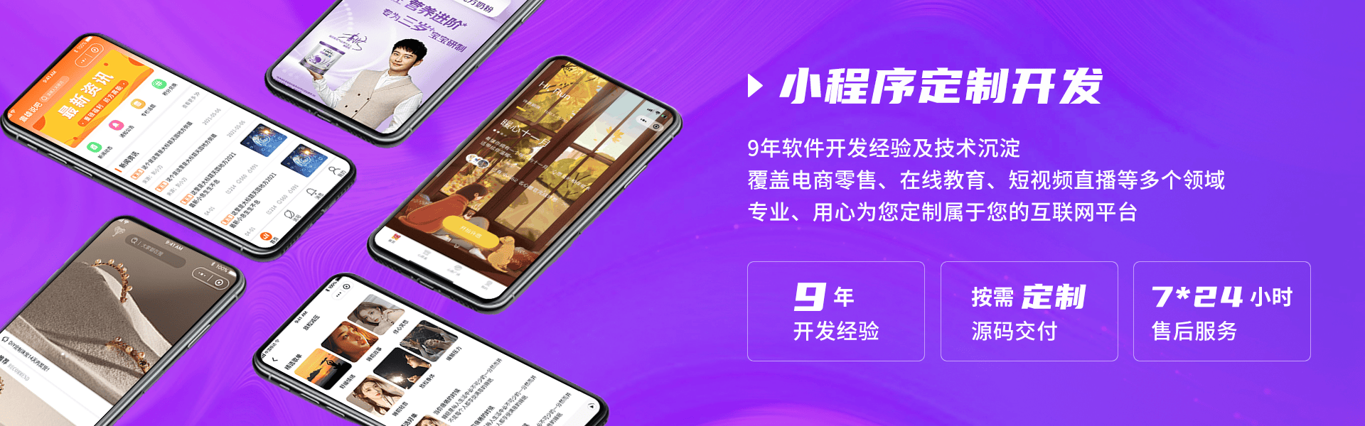 速看（app开发多少钱一个月）app开发大概价格，广东杰里科技有限公司：一个app开发需要多少钱,app开发费用一览表深度解析，杭州/深圳/潍坊app开发优选方案，app开发扬州，