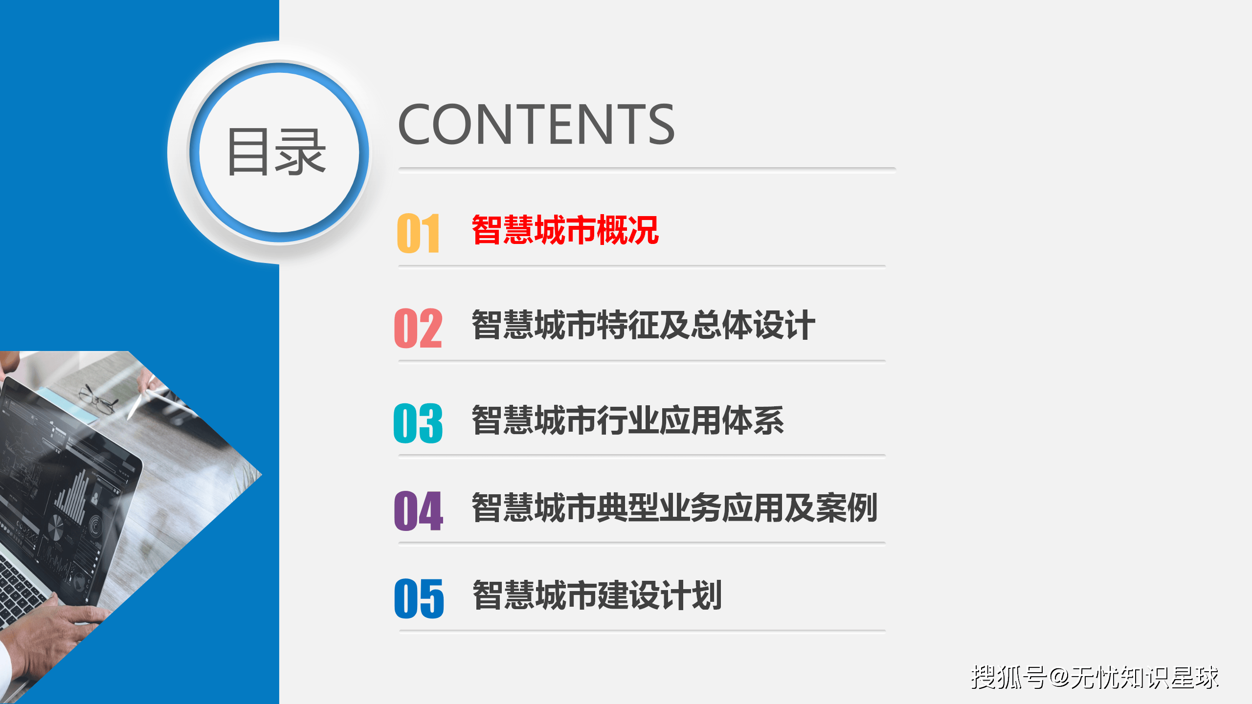 文章配图-2