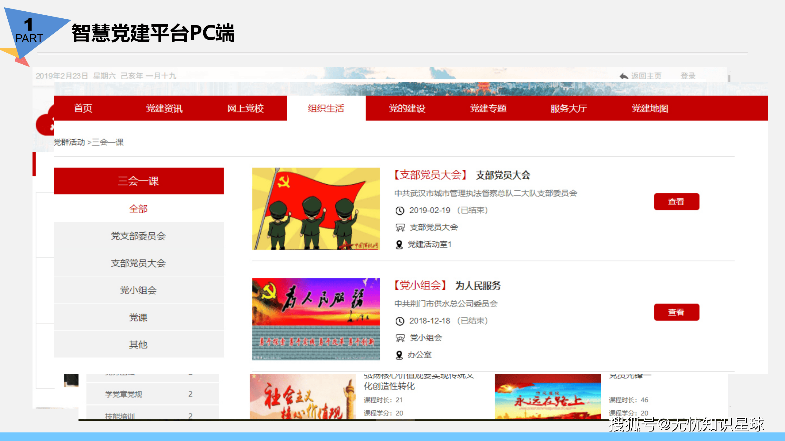 文章配图-84