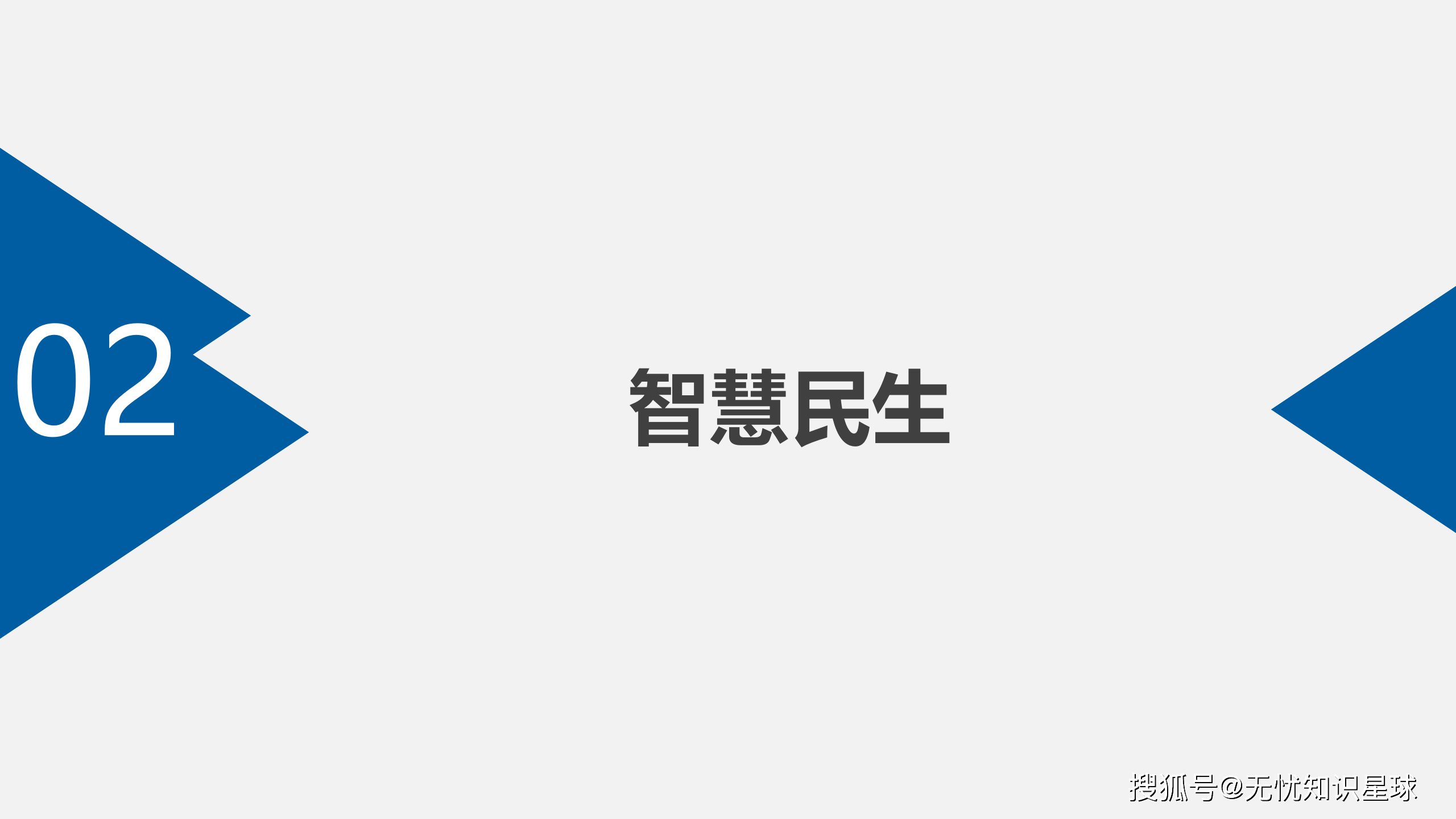 文章配图-53