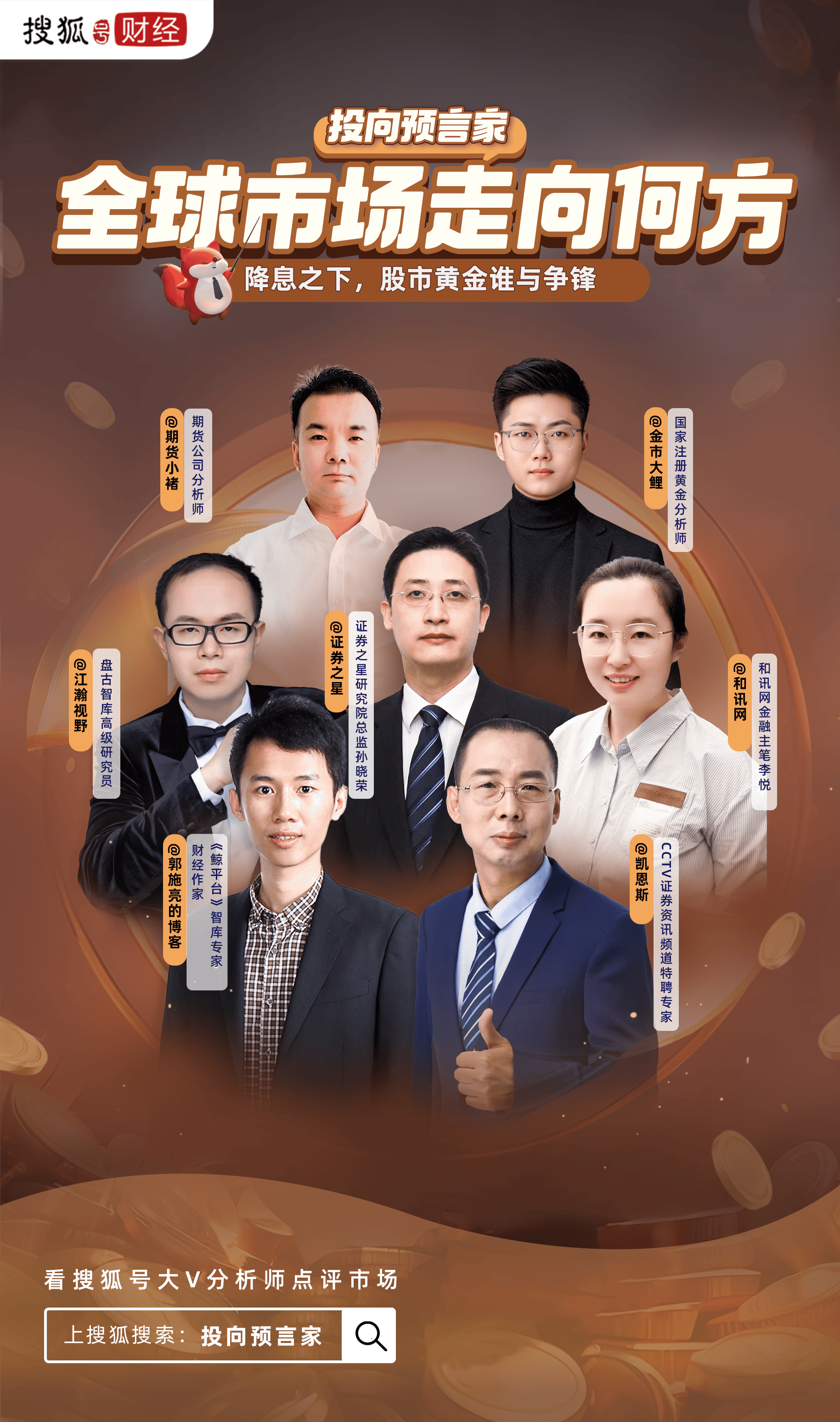 美联储“风险管理式”降息，黄金为什么会“闪崩”1%？