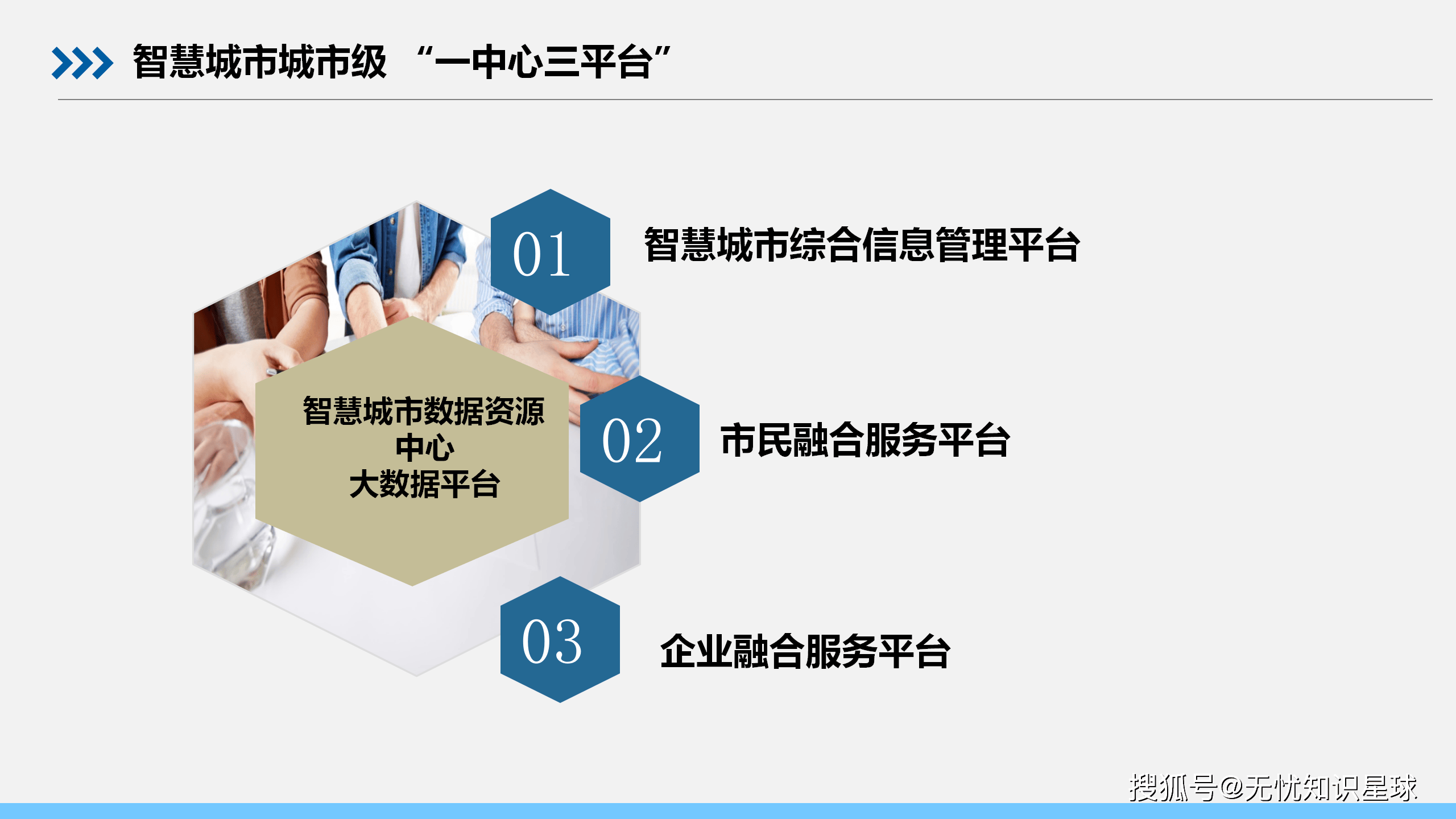 文章配图-21