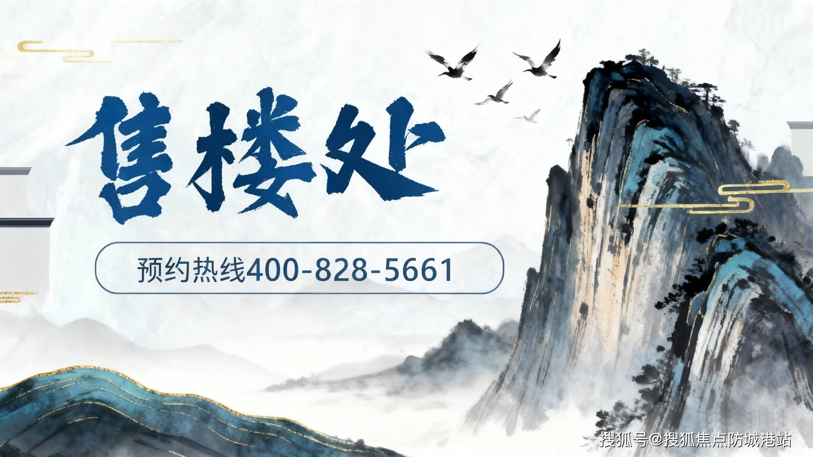 PG电子游戏 PG电子官方网站 2025最新热搜焦点首页：侨鑫保利汇景台售楼处电话→首页热搜侨鑫保利汇景台24小时电话→最新房价→楼盘百科详情→营销中心发布@售楼处中心2025-09-