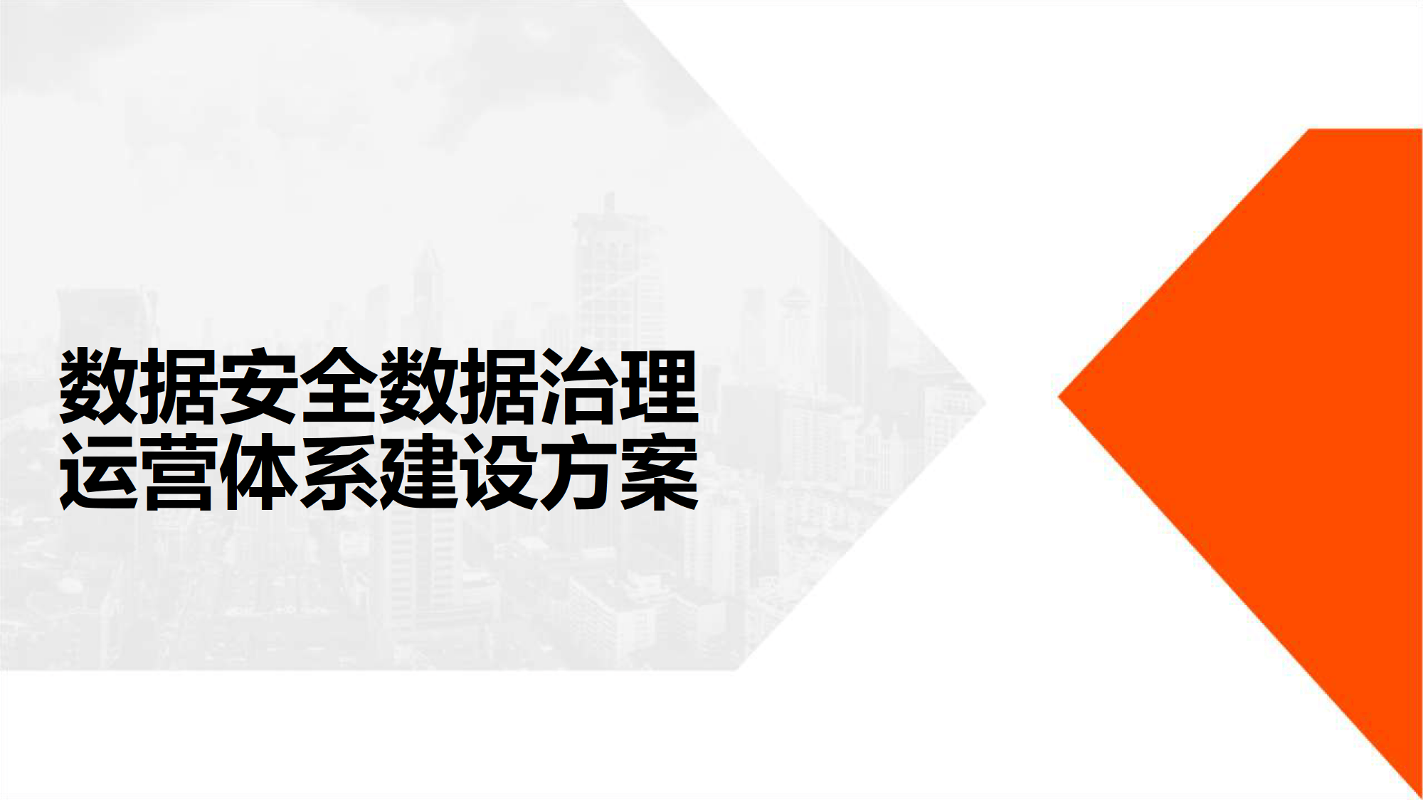 文章配图-2