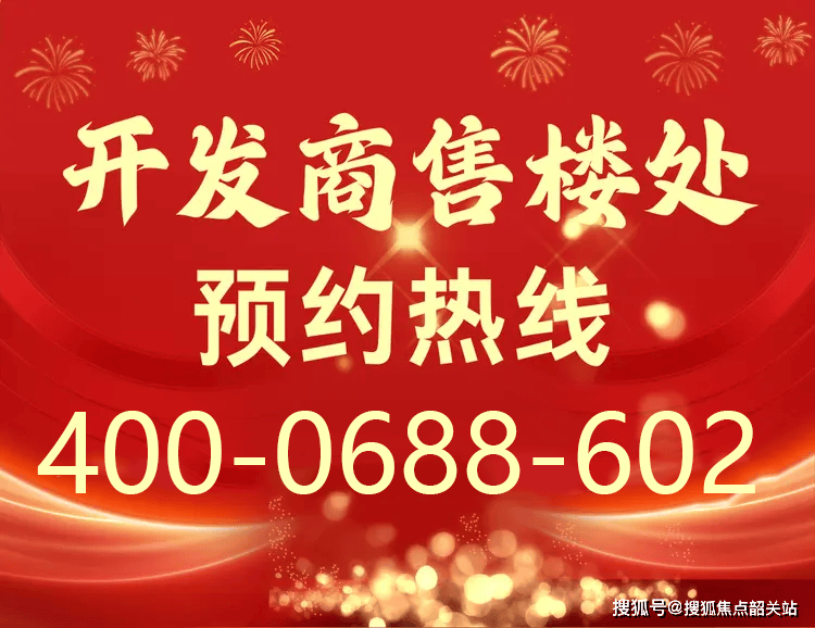 金沙娱乐- 金沙娱乐城- 澳门在线城保利大都汇开发商售楼处电话(保利大都汇)首页网站-营销中心欢迎您-楼盘详情-最新价格-户型图-容积率@售楼处中心20250929