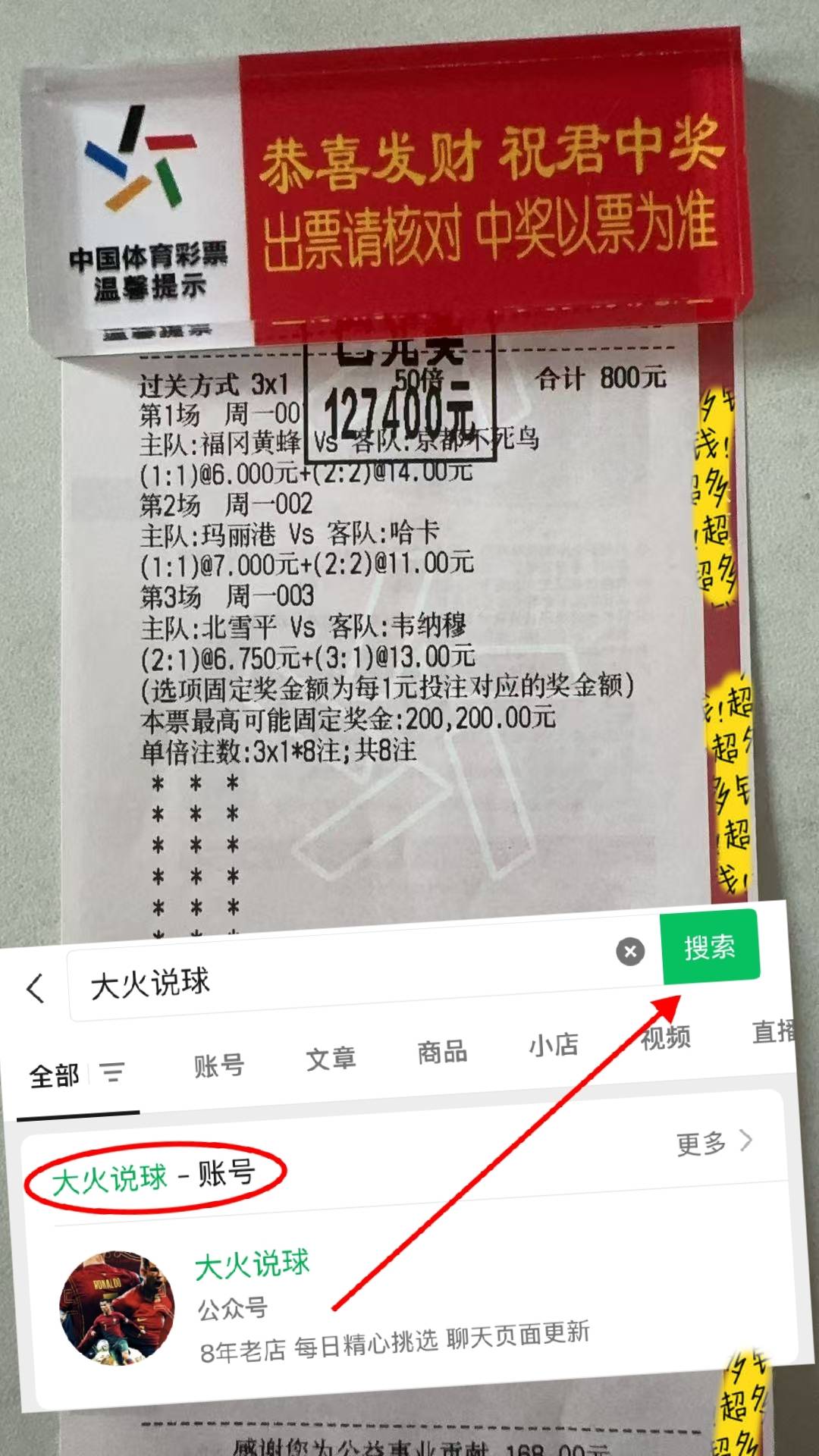 英格兰足球超级联赛英冠：莱切斯特城VS雷克斯汉姆 赛前全方位分析及比分预测