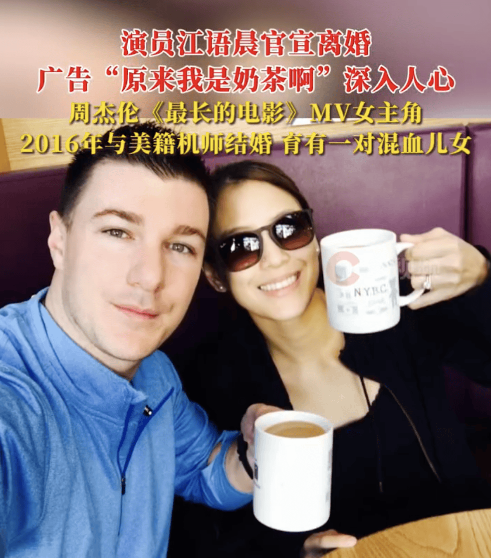 歌手江语晨宣布离婚！曾是周杰伦《最长的电影》MV女主角