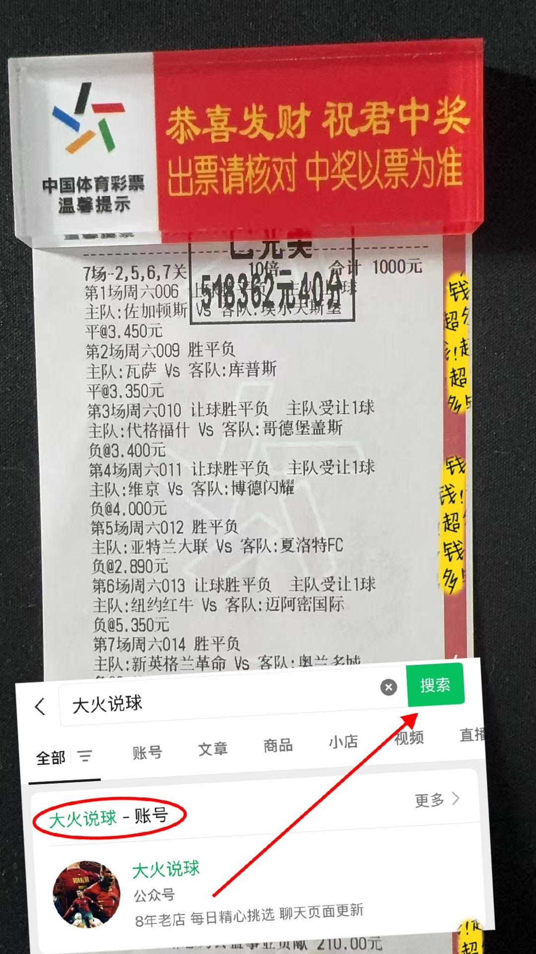 德英格兰足球超级联赛甲：门兴格拉德巴赫VS弗赖堡 赛前全方位分析及比分预测