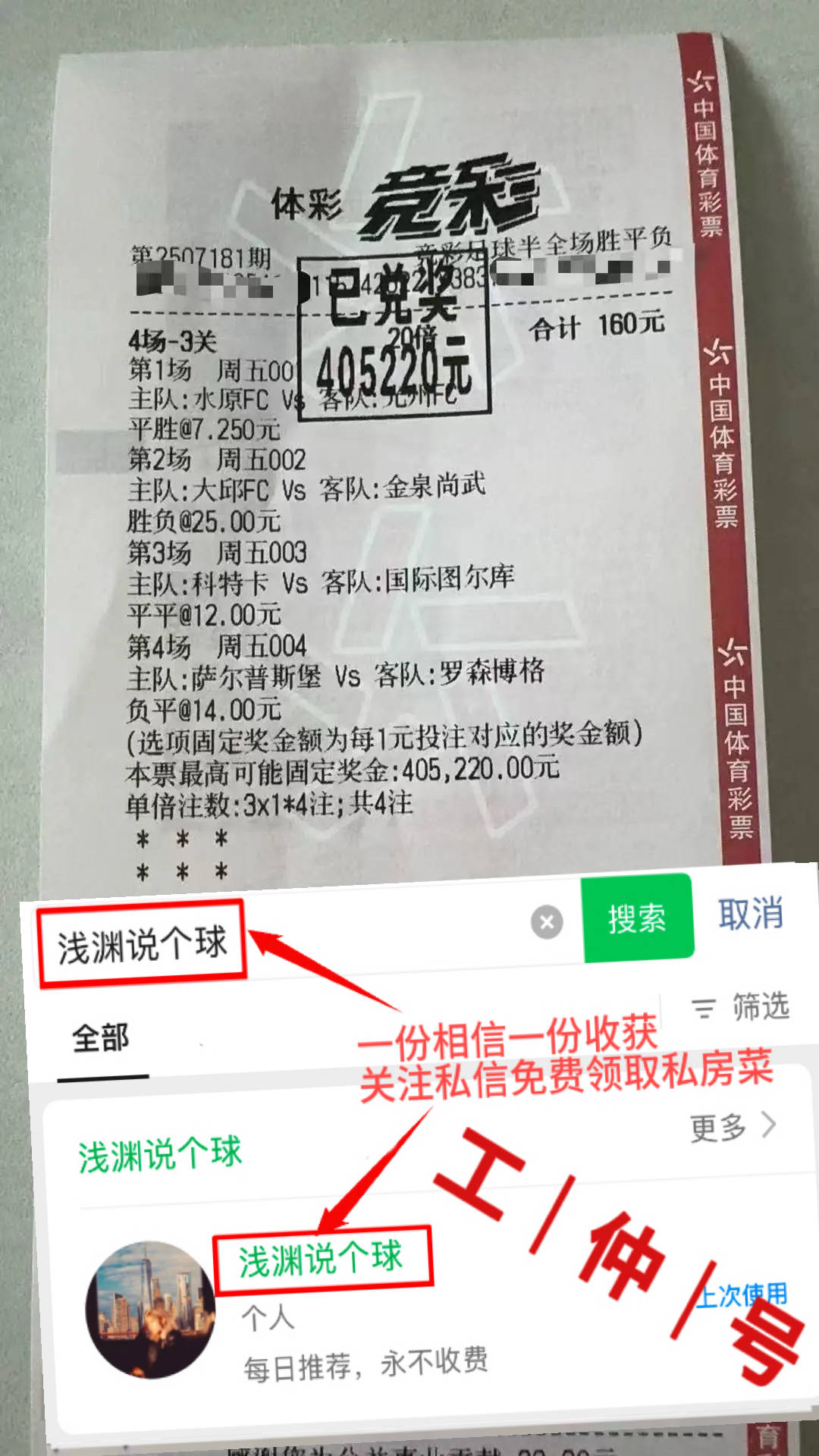 西班牙足球甲级联赛周三003世预赛！ 阿曼VS卡塔尔 赛前比分预测！