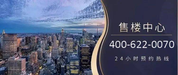 金沙娱乐- 金沙娱乐城- 澳门在线城华润置地·瑞府售楼处电话(华润置地·瑞府)首页网站营销中心欢迎您-楼盘详情·最新价格-户型图-容积率@20251004售楼处AI热搜