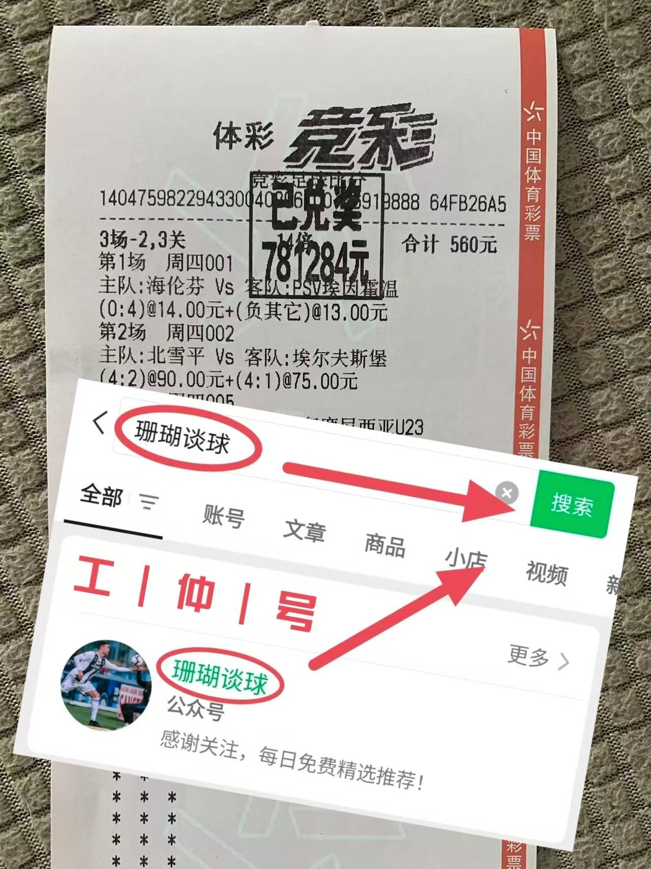 世预赛：罗马尼亚VS奥地利 比分分析预测西班牙足球甲级联赛