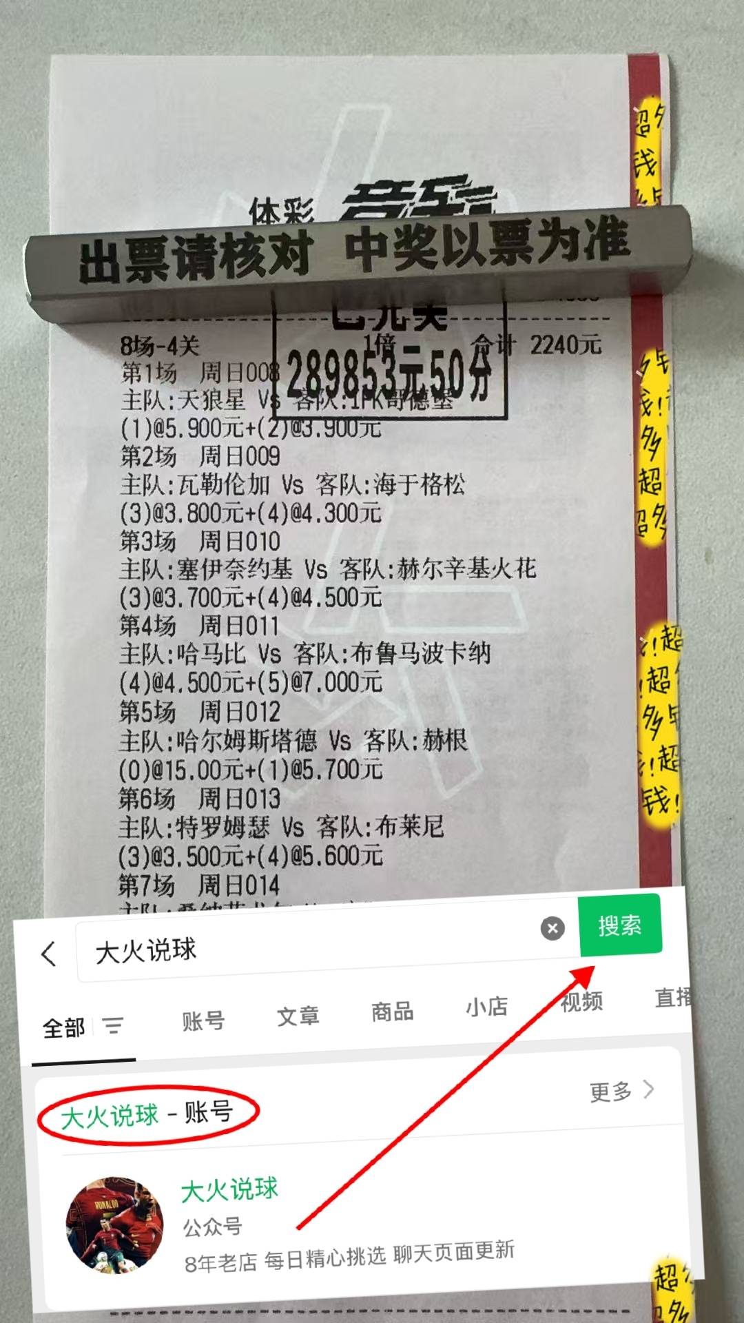 世预赛 威尔士VS比利时：赛前全方位分析与比分预测英格兰足球超级联赛