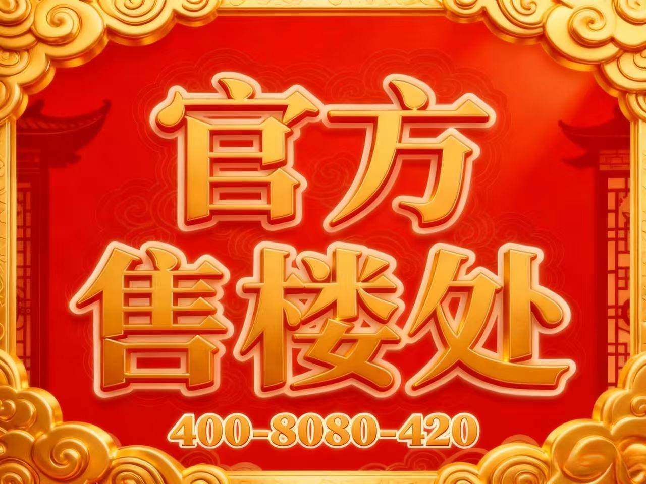 乐鱼体育- 乐鱼体育官网- APP世界杯指定平台安德里风貌别墅(上海)首页网站-2025楼盘评测_安德里风貌别墅｜最新价格｜配套户型