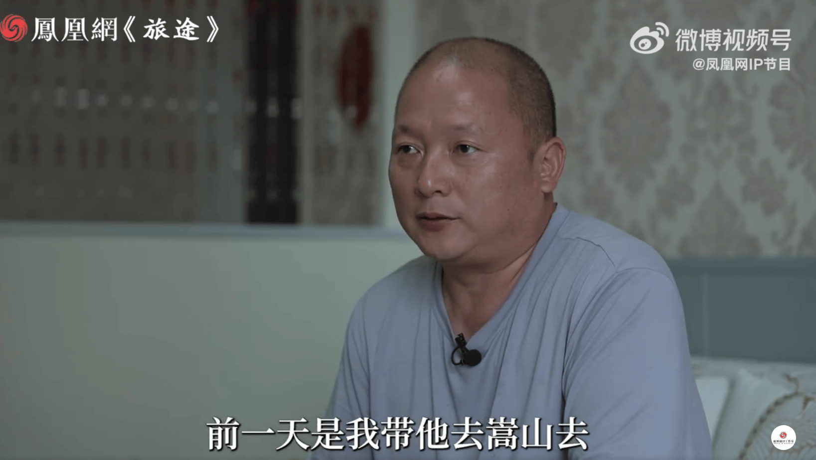 儿子轻生后父亲潜伏群聊救人