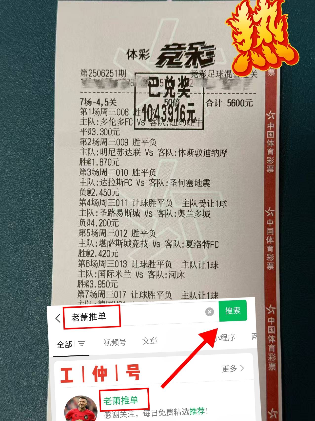 足球直播- NBA直播- 世界杯专业赛事超清Live澳超前瞻：布里斯班狮吼VS麦克阿瑟FC 最新数据精准比分预测