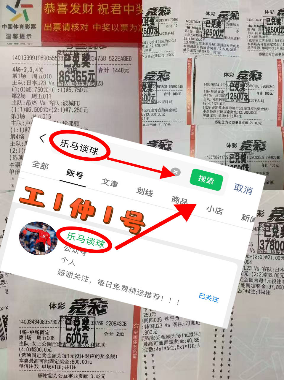 法甲：巴黎圣日尔曼VS足球直播- NBA直播- 世界杯专业赛事超清Live斯特拉斯堡 今日内附推荐比分