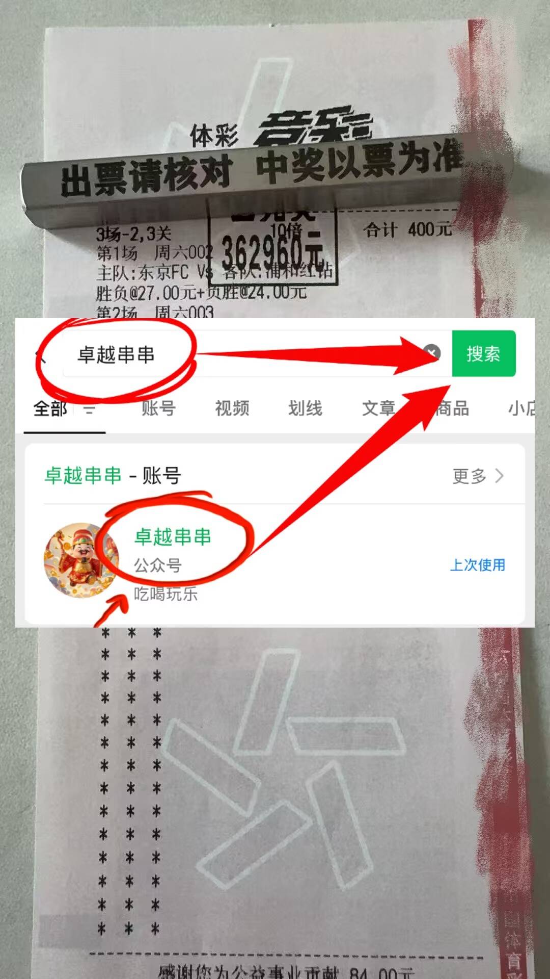 欧冠：切尔西VS阿贾克斯最新全方位赛事分析与西班牙足球甲级联赛比分预测