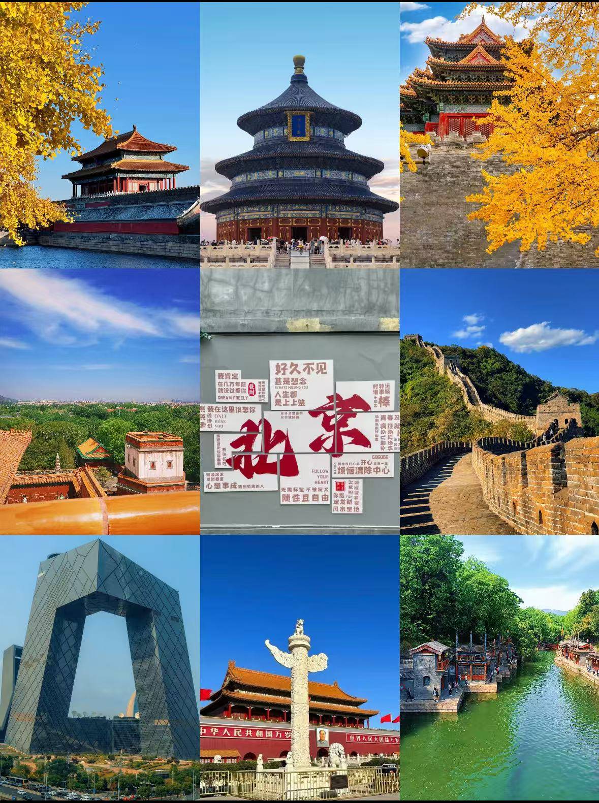 LoL投注网站 2025年最佳英雄联盟投注网站北京家庭游五天四晚旅游攻略:适合老人孩子的轻松路线详解北京旅游人均花费、景点选择及贴心防坑提醒 LoL投注网站 2025年最佳英雄联盟投注网站北京家庭游五天四晚旅游攻略:适合老人孩子的轻松路线详解北京旅游人均花费、景点选择及贴心防坑提醒