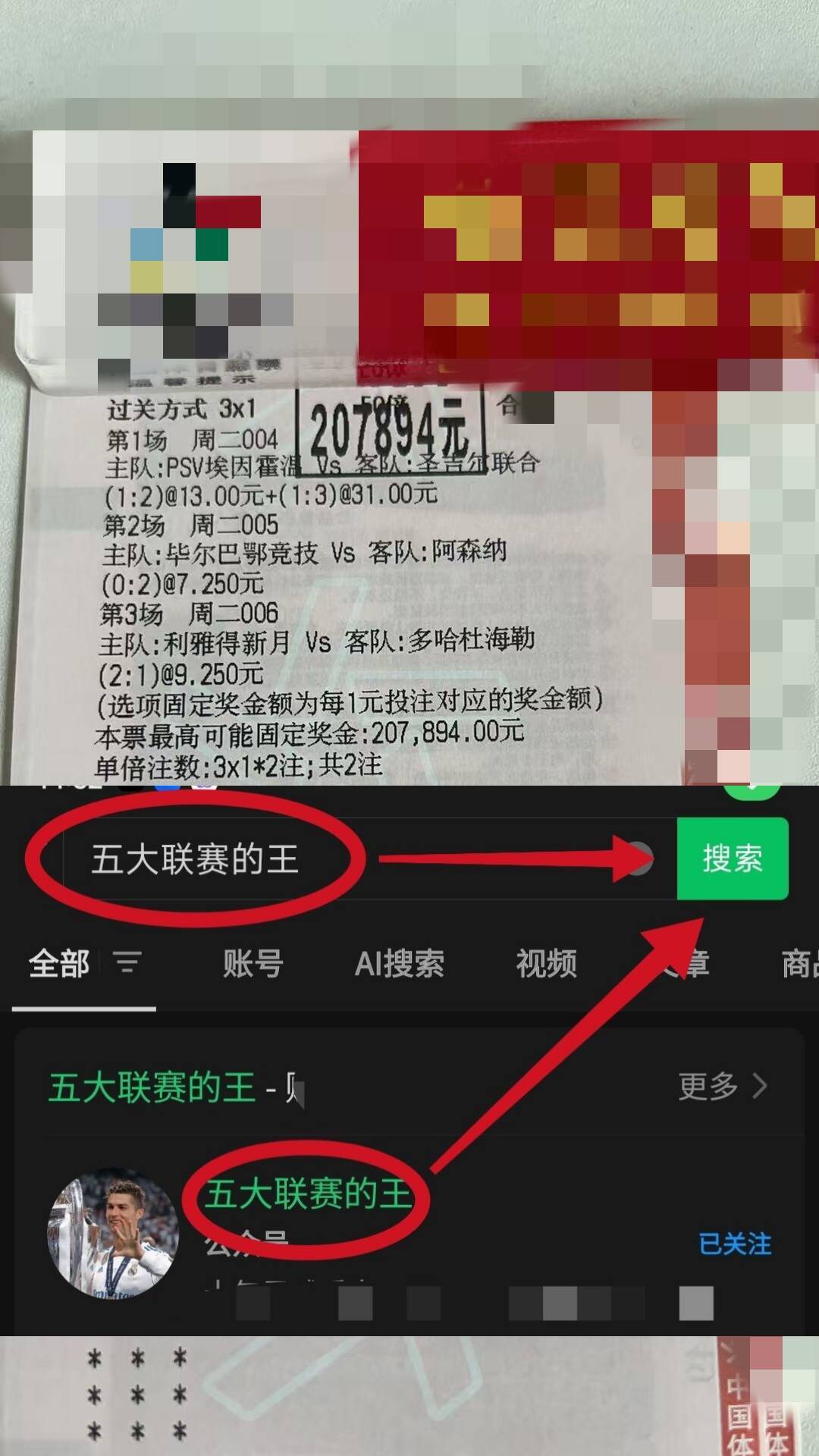 欧冠前瞻：拜仁慕尼黑VS布鲁日十年比分专家最新预测西甲联赛免费高清直播＋实时赛程积分榜＋竞彩预测全覆盖（2025赛季）
