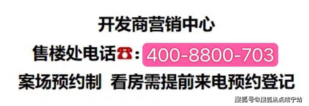 乐鱼体育- 乐鱼体育官网- APP世界杯指定平台上海闵行古北 99 别墅 2025 房价曝光！官方户型 + 售楼处资讯全解析