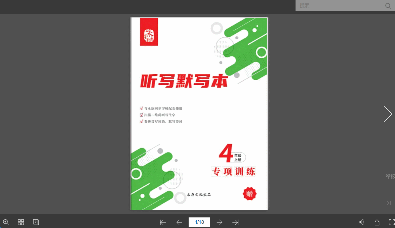文章配图-2